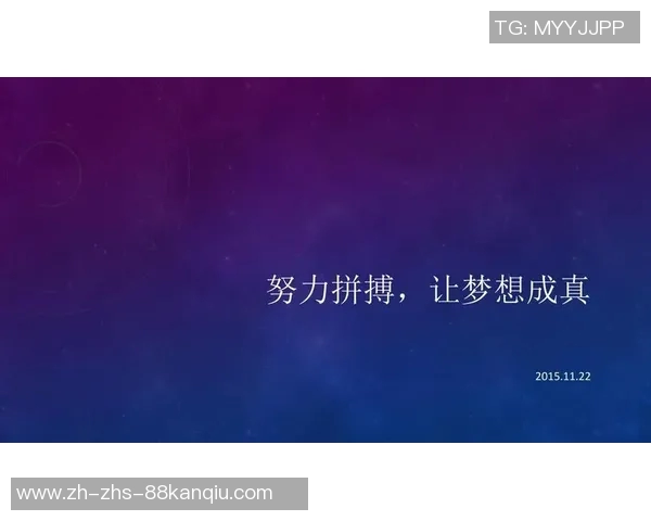 回浦中学与清华附中强强对决学子们的青春拼搏与梦想碰撞